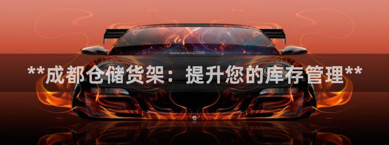 杏运平台官方网站