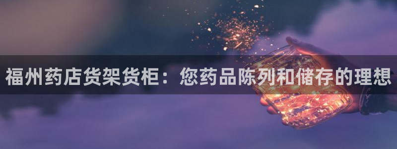 杏运体育不给出款
