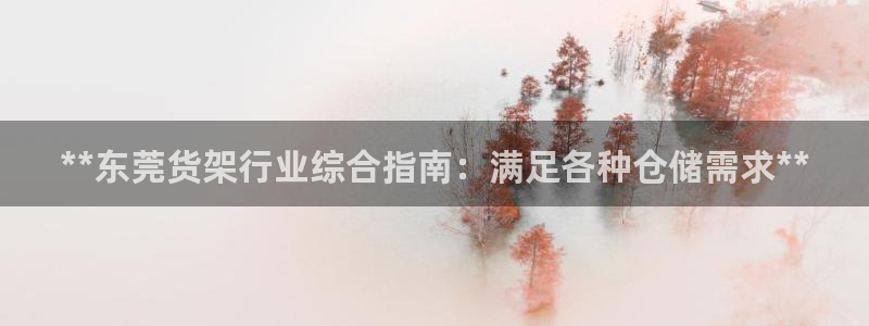 杏运体育怎么样
