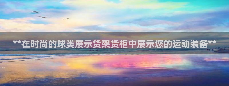 杏运登录