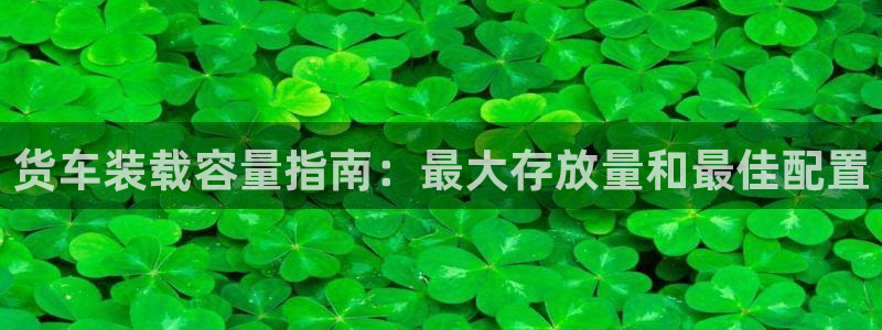 杏运平台官网