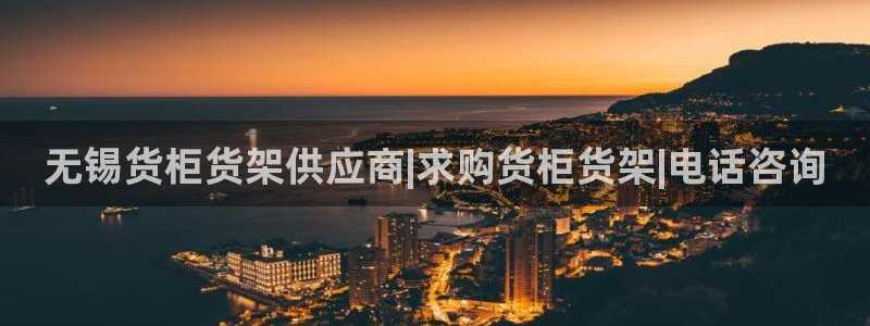 杏运体育官方网址登录