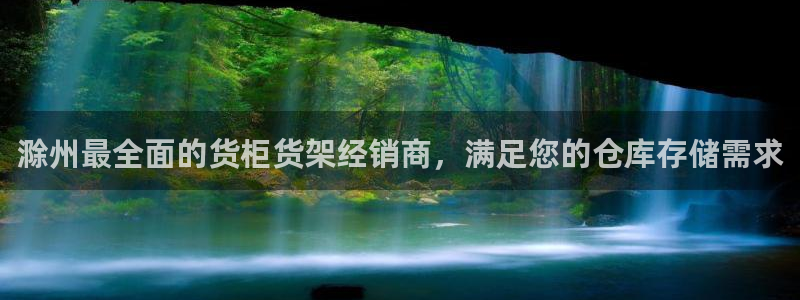 杏运登录