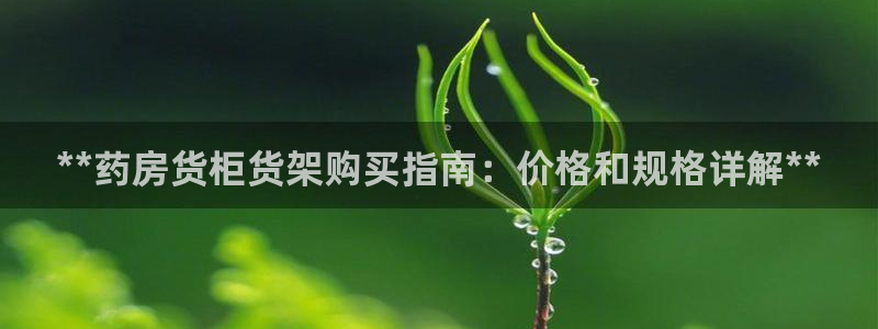 杏运平台官方网站