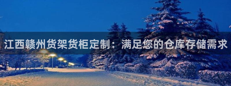 杏运体育app