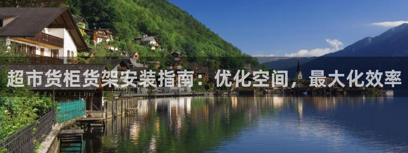 杏运娱乐官网