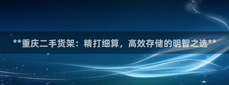 杏运平台官网
