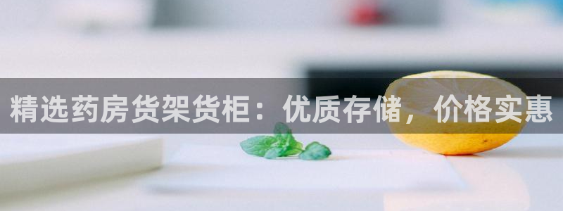 杏运体育怎么样