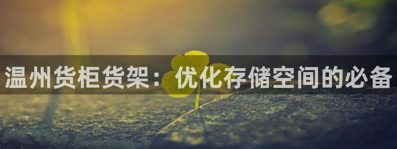 杏运汽车