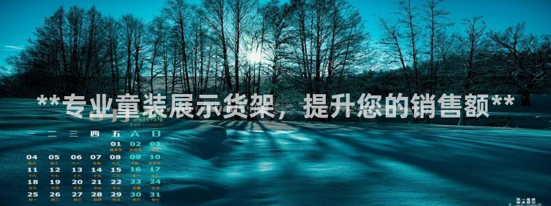 杏运娱乐官网
