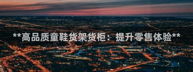 杏运注册账号