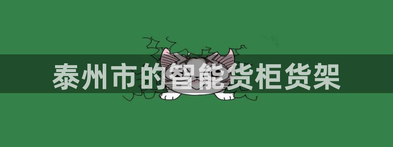 杏运注册平台