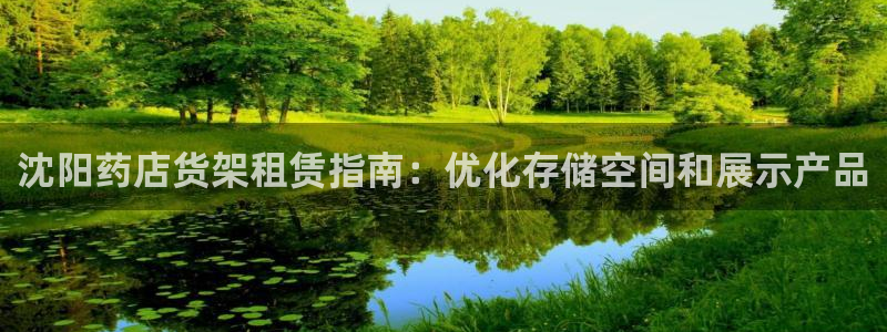 杏运娱乐官网