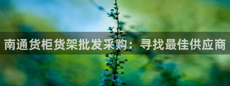 杏运注册登录