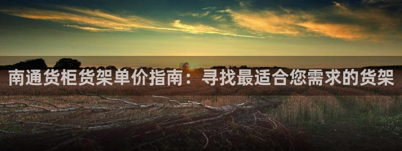 杏运娱乐官网