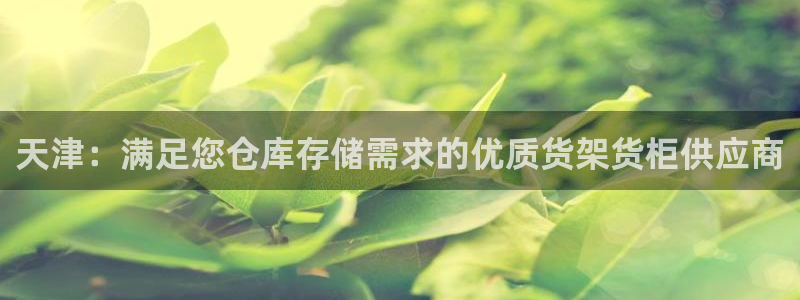 杏运汽车