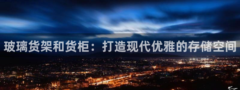 杏运体育
