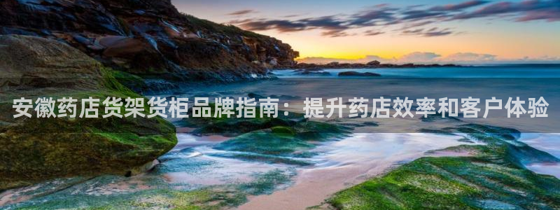杏运体育平台正规吗安全吗