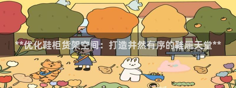 杏运平台登陆