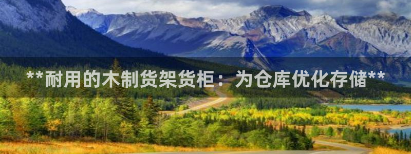 杏运平台官网