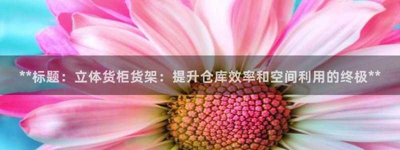 杏运平台代理