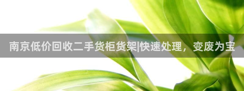 杏运体育平台正规吗安全吗可信吗