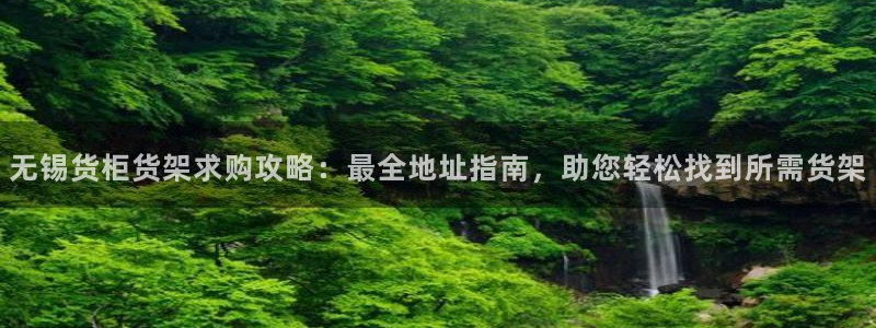 杏运登录