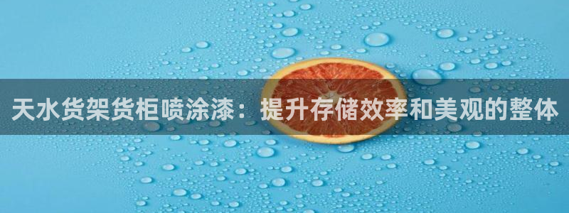 杏运注册平台
