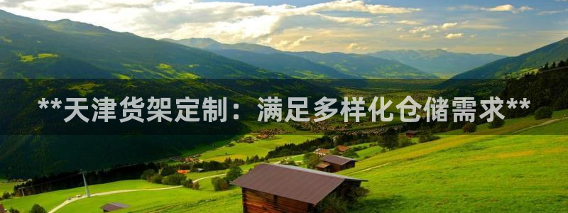 杏运体育平台正规吗安全吗