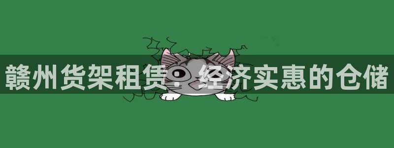 杏运体育app