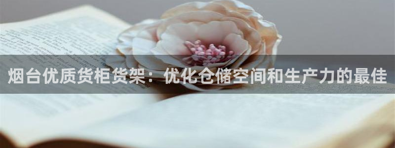杏运登录