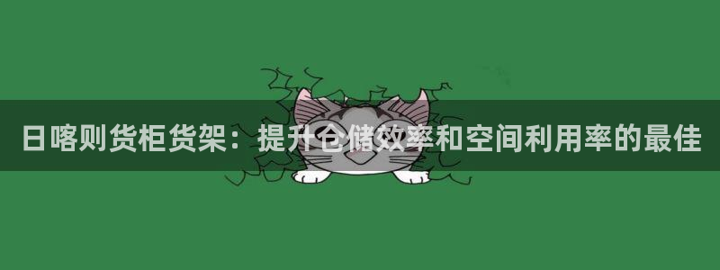 杏运注册账号