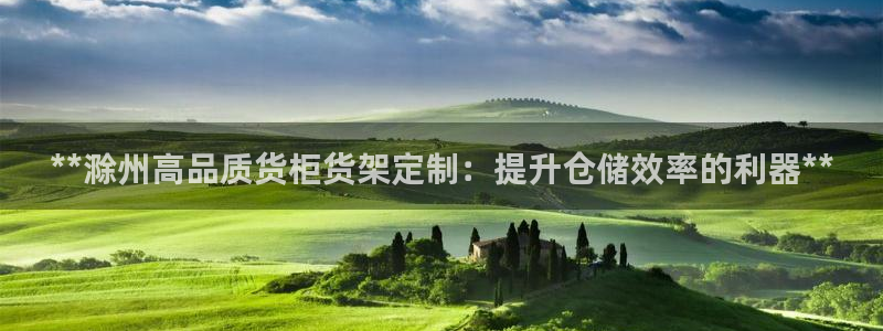 杏运注册账号