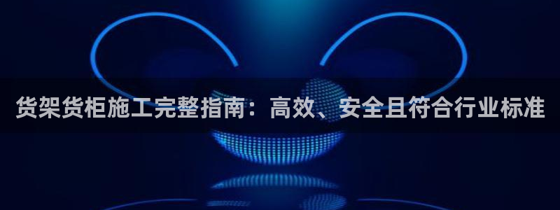 杏运平台代理