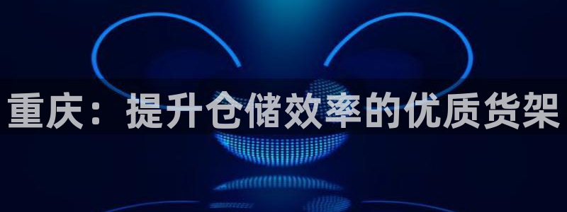 杏运体育官方网址登录
