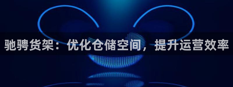 杏运体育app下载安装手机版
