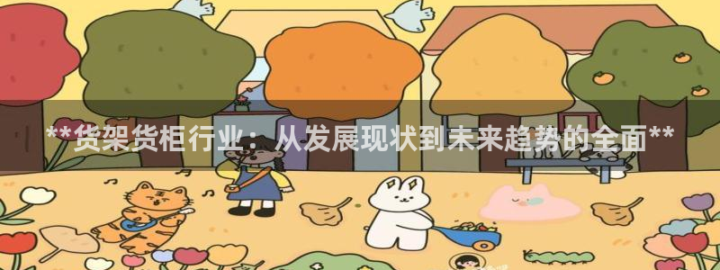 杏运登录