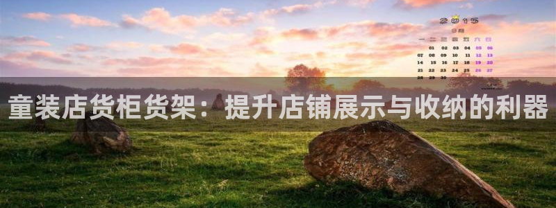 杏运体育平台正规吗安全吗