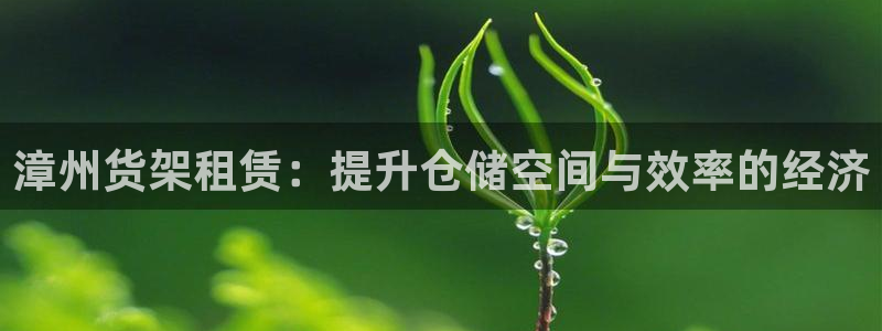 杏运体育网