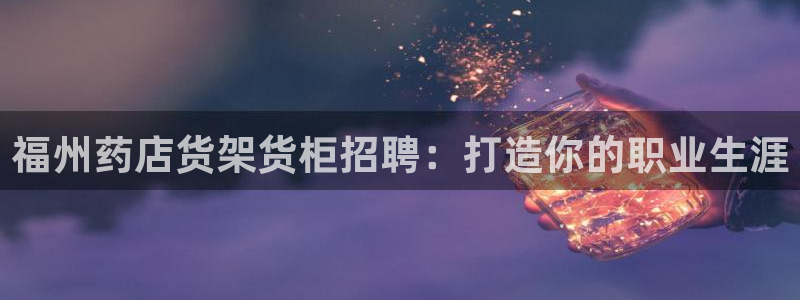 杏运体育官方网址登录