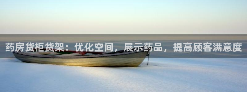 杏运平台官方网站