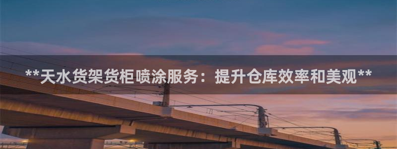 杏运体育官方网址登录