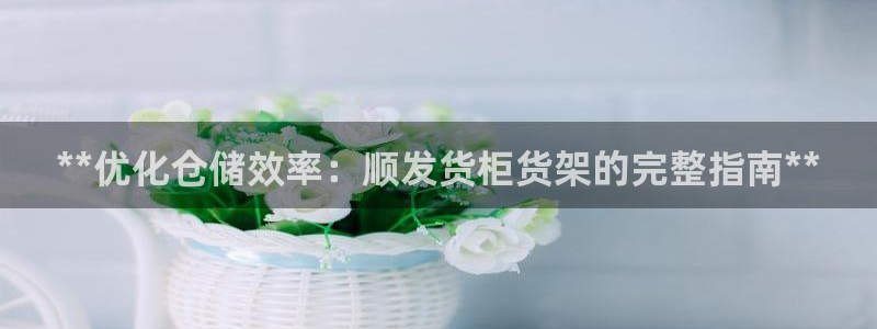 杏运娱乐平台注册地址在哪里