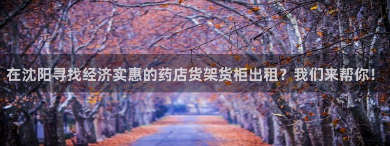 杏运平台注册