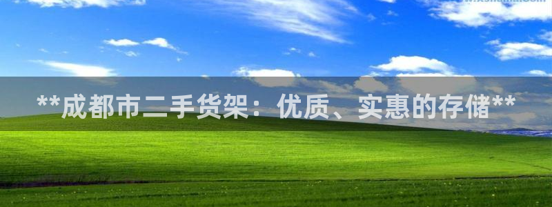 杏运注册平台