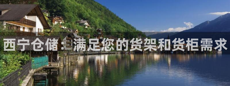 杏运注册账号
