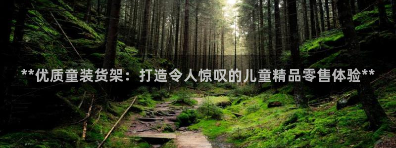 杏运体育平台正规吗安全吗