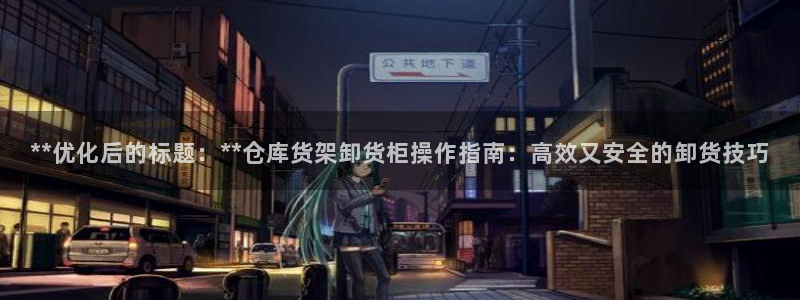 杏运体育官网