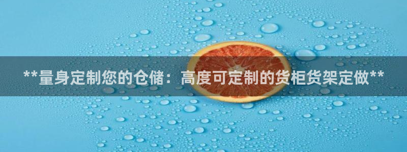 杏运体育官方网址登录