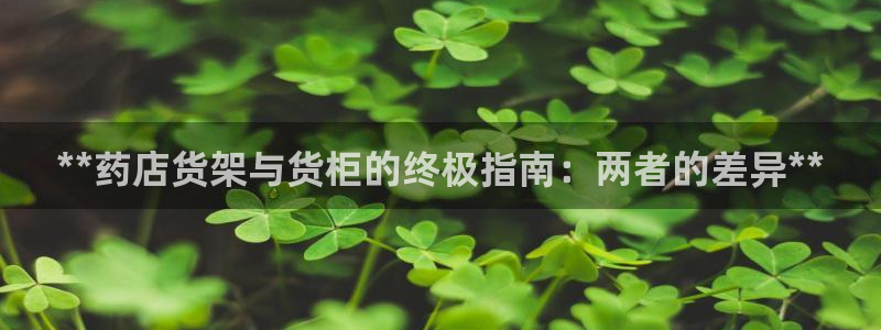 杏运平台招商